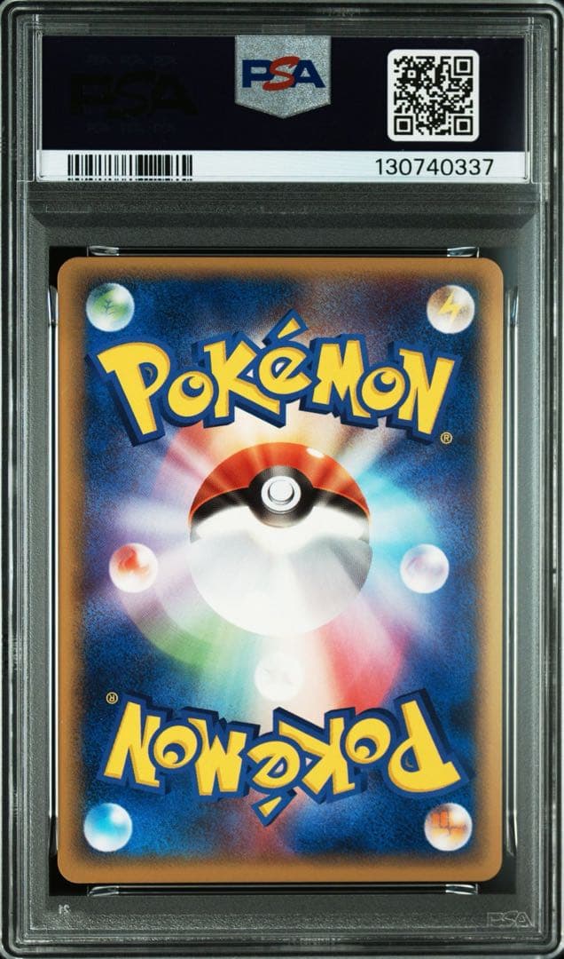 【PSA9】ポケパークのゴンベ プロモ PROMO