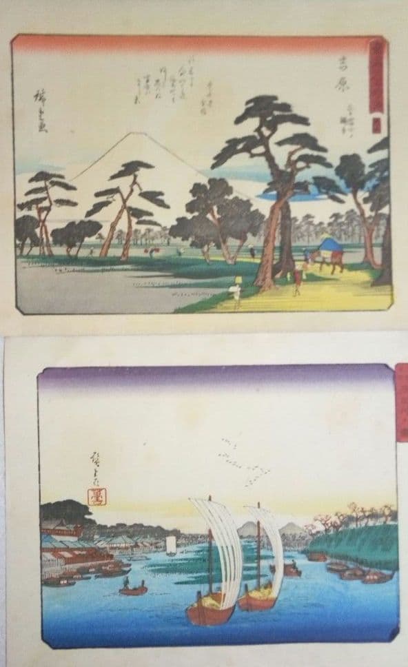 雑誌写真通信の口絵(復刻浮世絵版画)7枚売り大正11年出版