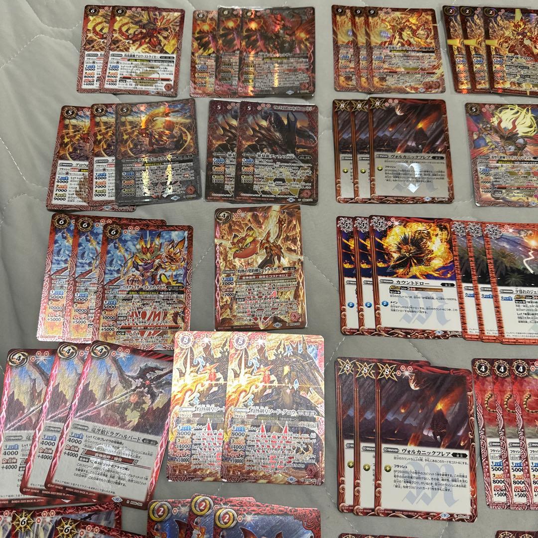 緋炎セット