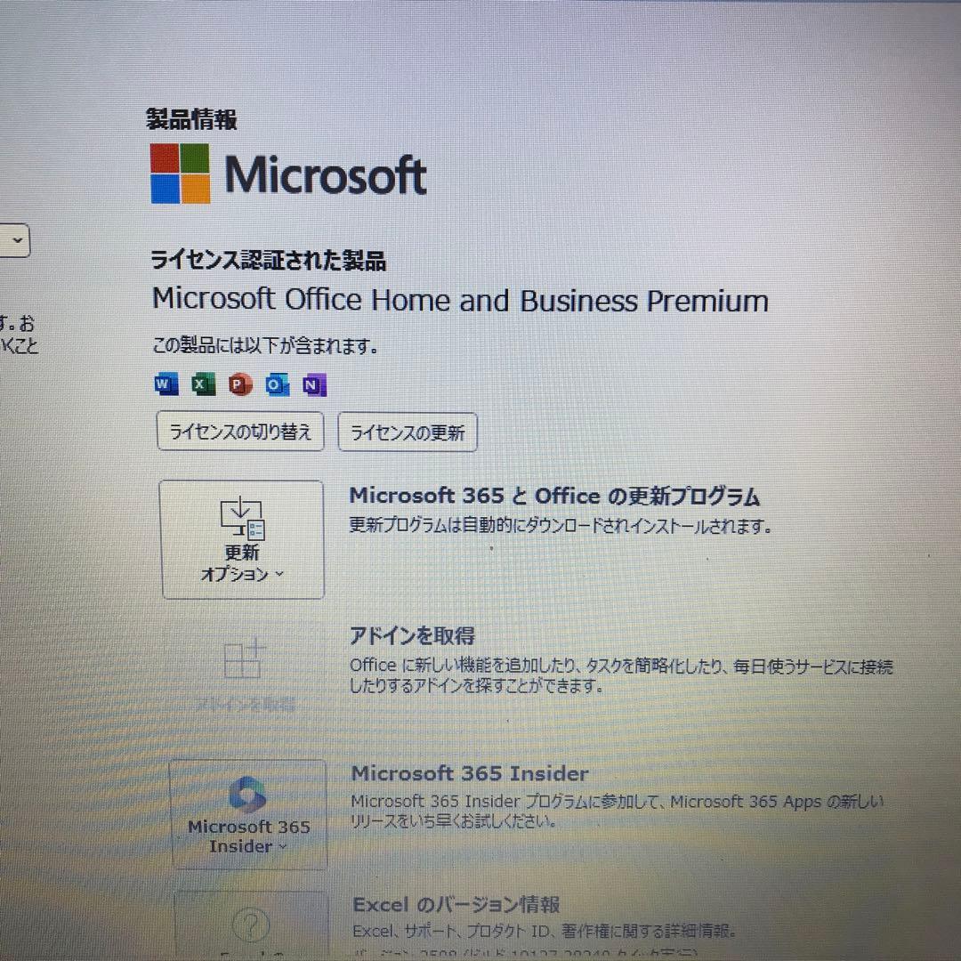 美品NEC LaViePM750/NAR【Core i7】