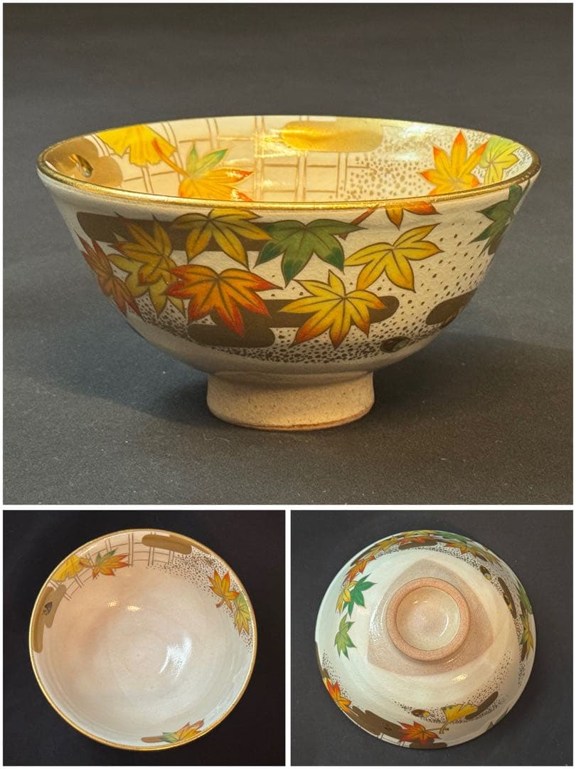 桑野睦子 造 御所の花 十二ヶ月 茶碗 十二ヶ月揃 共箱 不動窯 茶道具