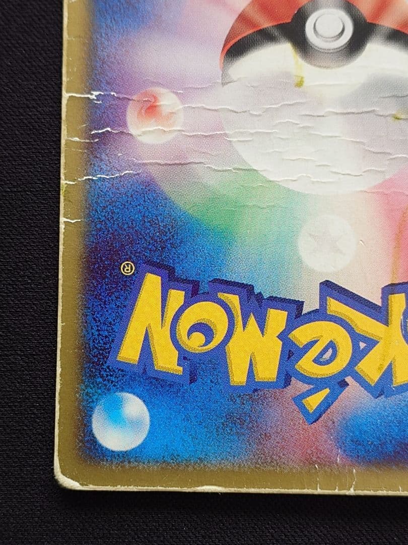 裂空のデオキシス　3D　フォルムチェンジ　VS　映画公開記念　プロモ