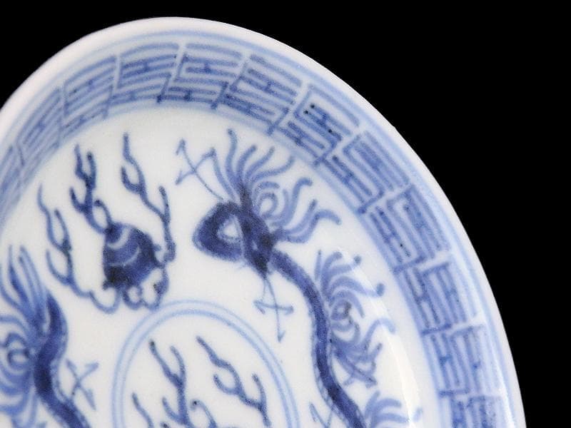 古伊万里　染付　龍に宝珠の図　豆皿　２枚　D364AS-fbrb