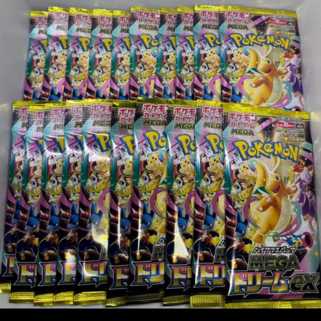 チ*ウ様 ポケモンカード　ハイクラスパック　20袋