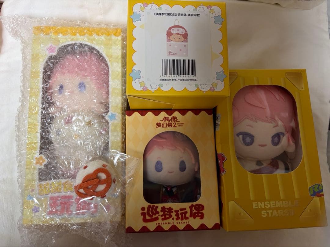 あんスタ　斎宮宗　中国　ぬいぐるみ　trip 巡夢　アイスクリーム