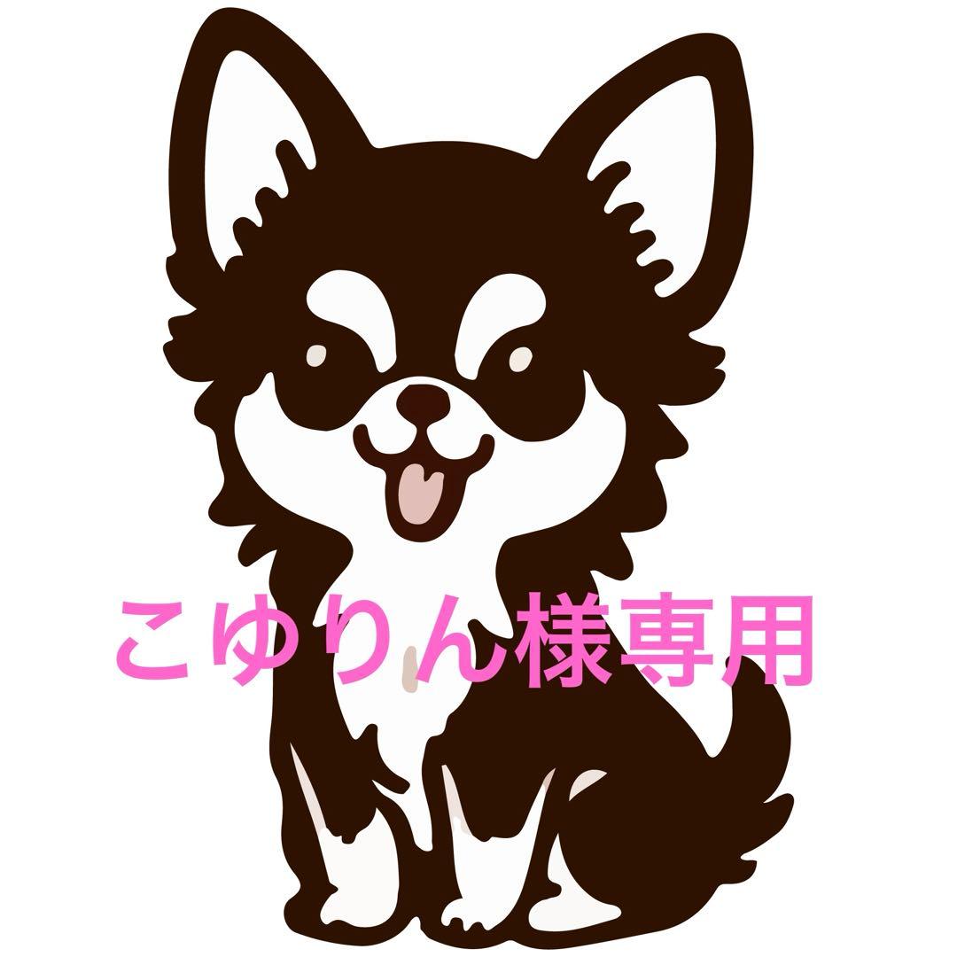 こゆりん