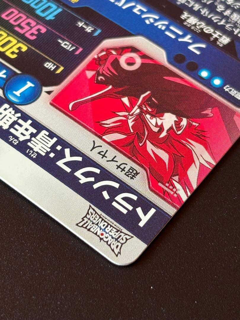ドラゴンボールスーパーダイバーズ PR SDVTP-002 トランクス:青年期