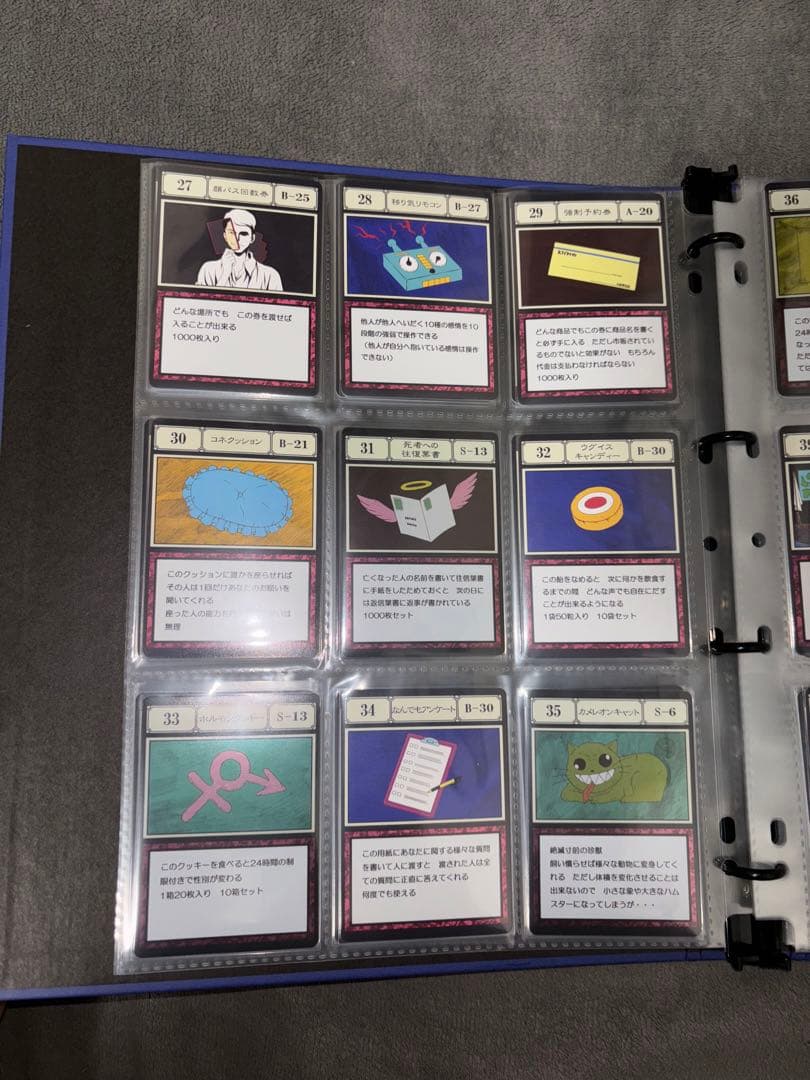ハンターハンター　グリードアイランドパーフェクトコレクタブルセット