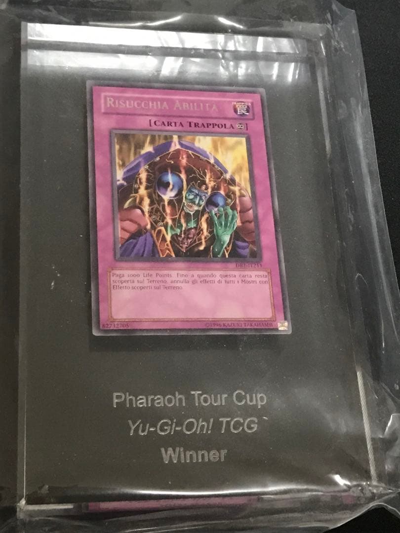 遊戯王 クリスタル入り Winner トロフィー スキルドレイン