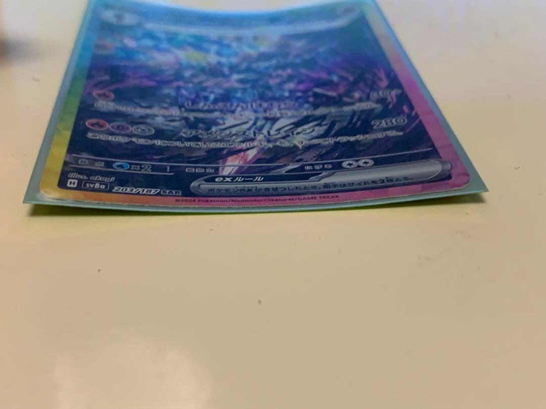 ポケカ大量