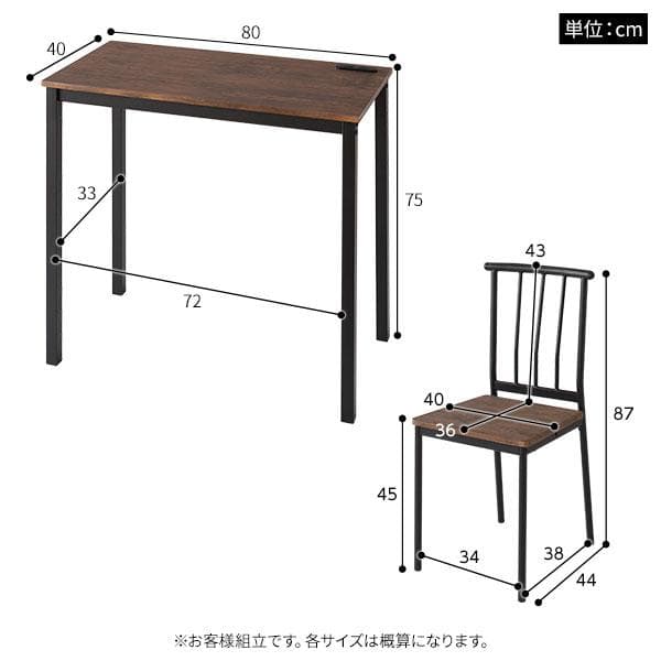 送料無料 パソコンデスクセット パソコンデスク デスクチェア 机 オフィスチェア