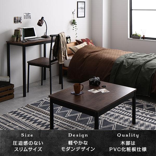 送料無料 パソコンデスクセット パソコンデスク デスクチェア 机 オフィスチェア
