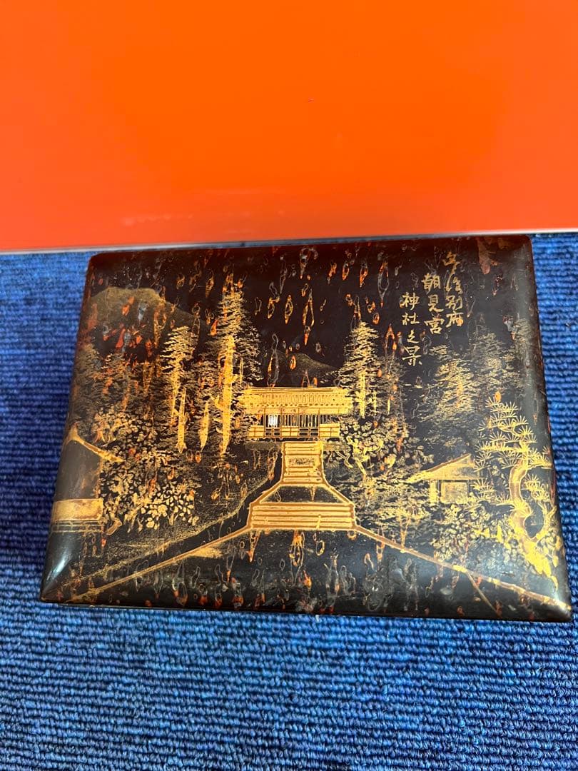 1168  金蒔絵　木箱　時代物