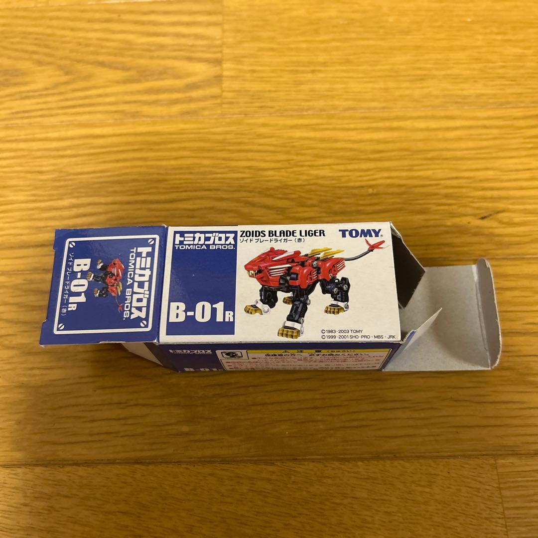 トミカブロス ゾイド ブレードライガー B-01 赤色