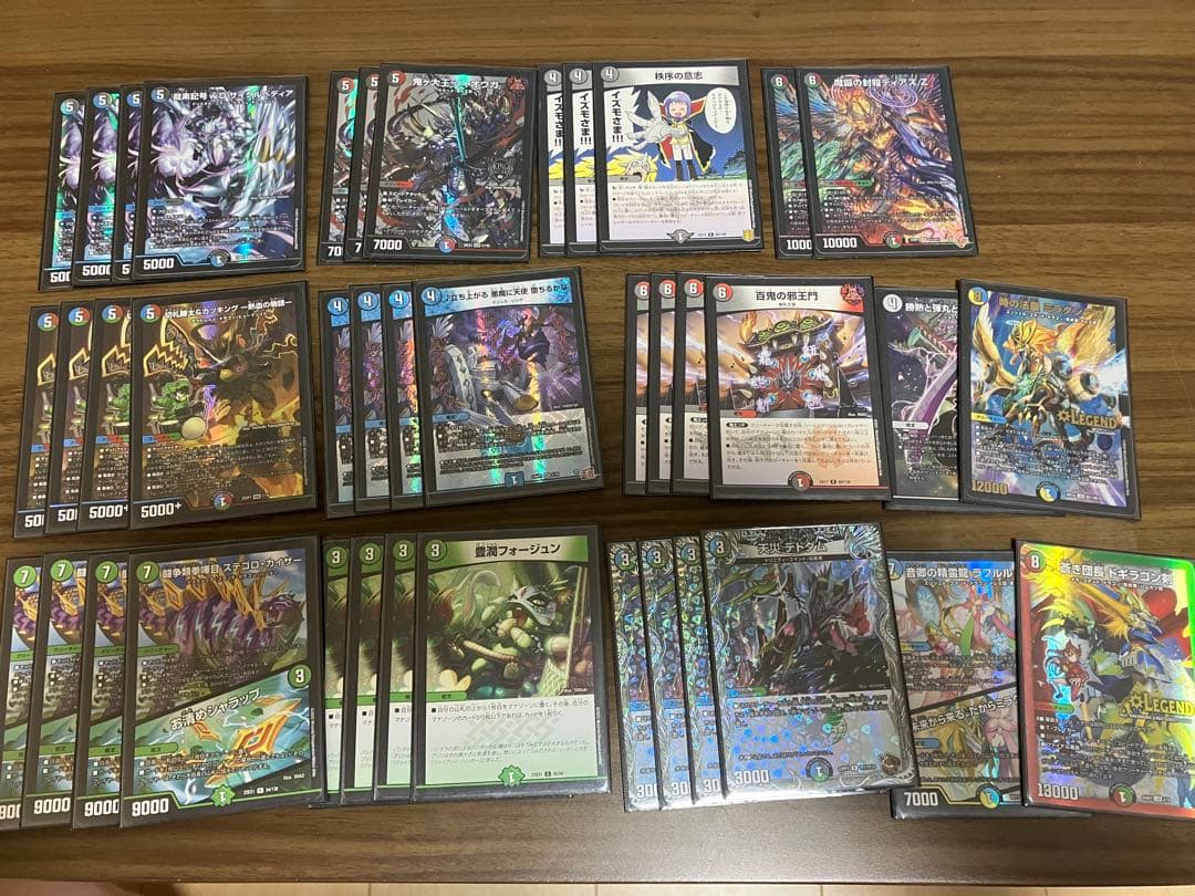 4c邪王門