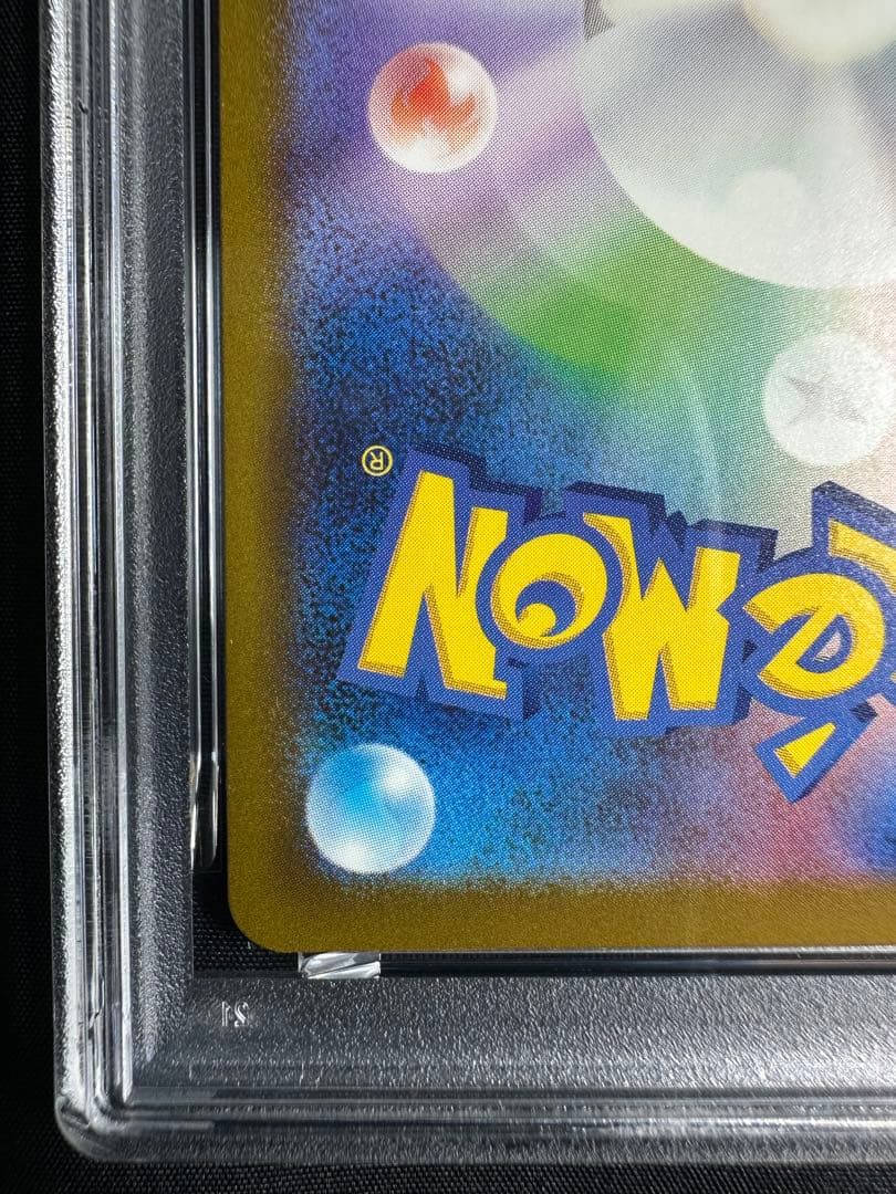 psa9 中国語箔押しエラー メガゲンガーex　230/193 MA