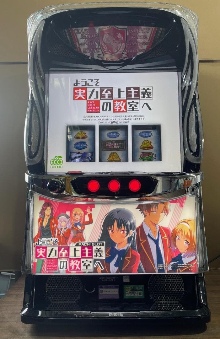 白石澪 