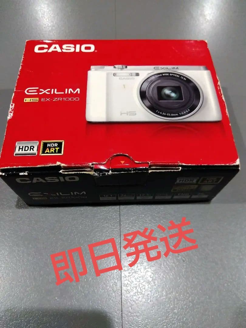 D591 CASIO EXILIM HS EX-ZR1000 デジカメ　完動品