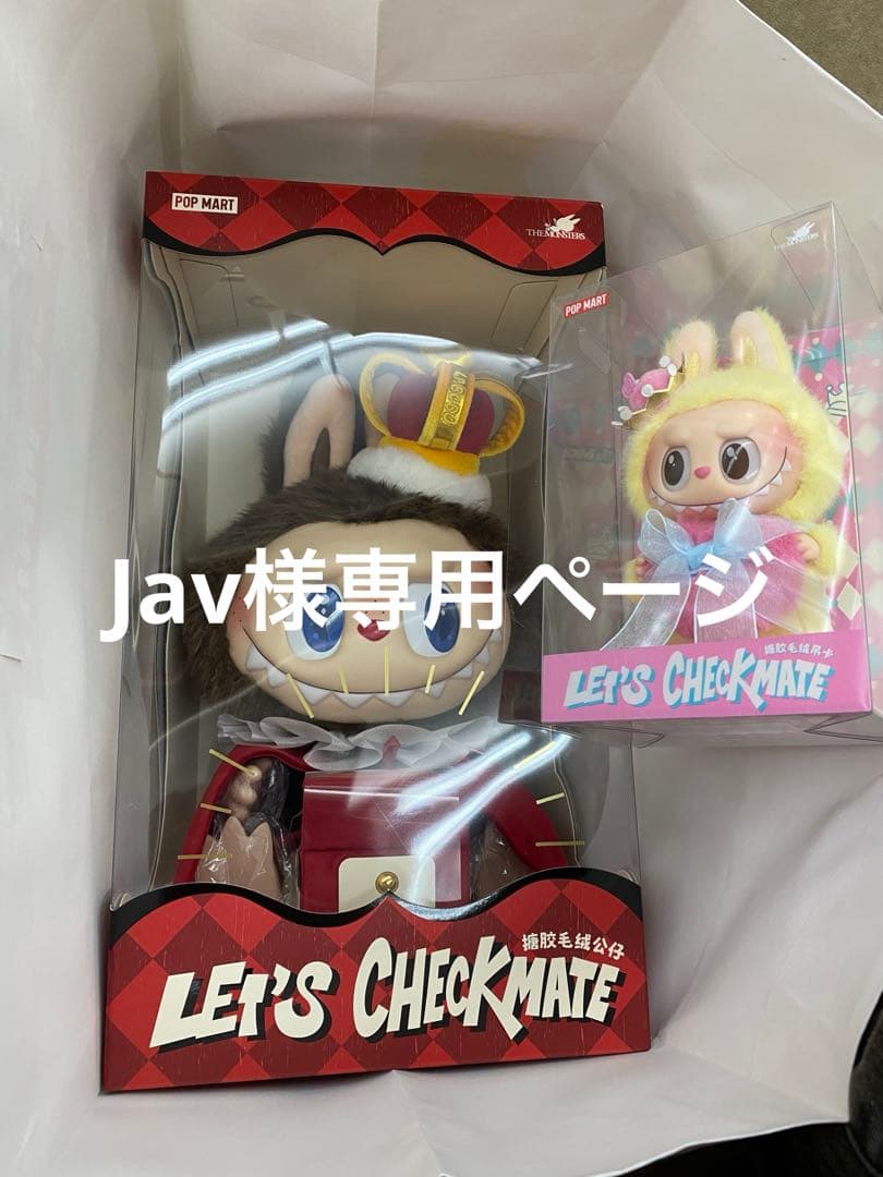 Javページ　the monster