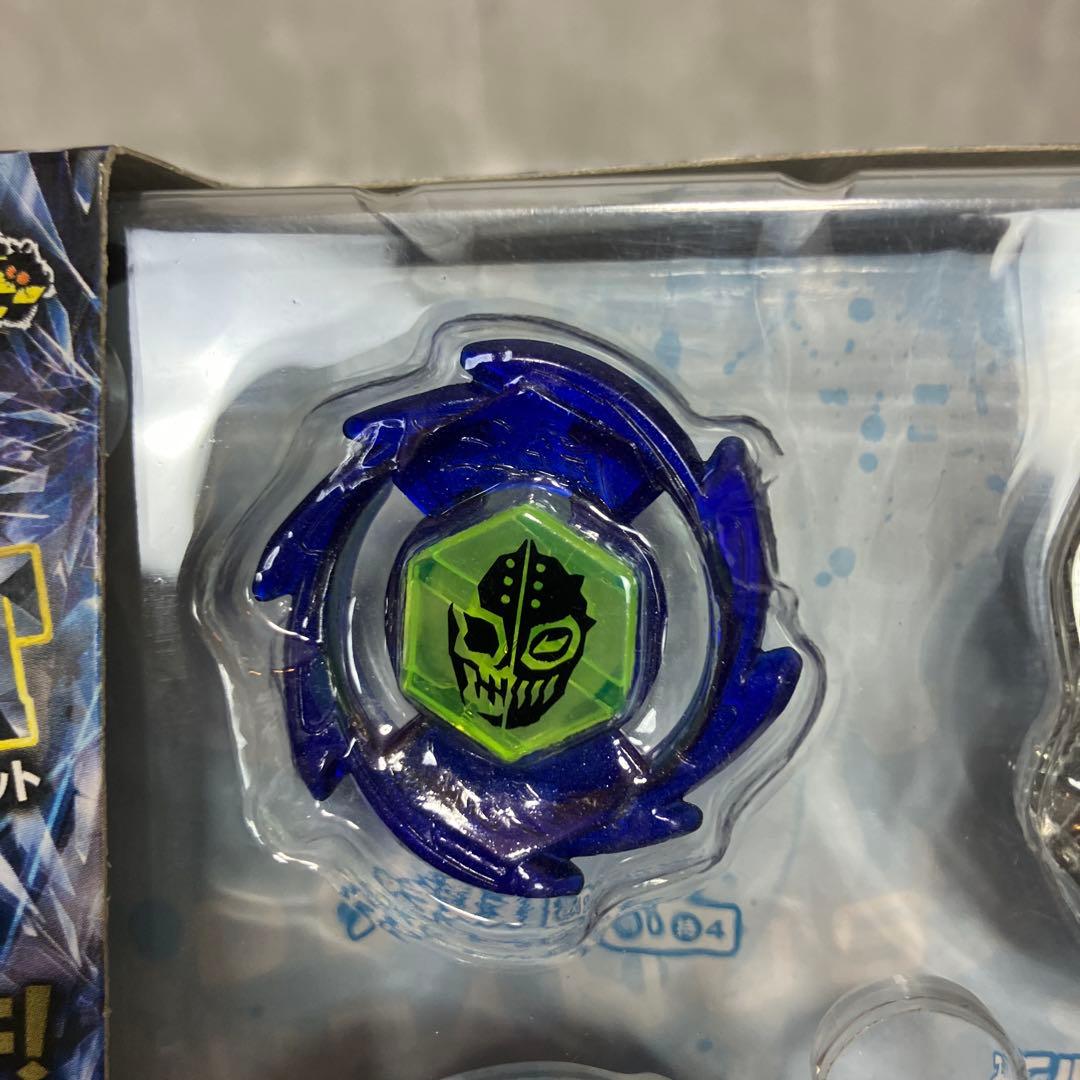 メタルファイトベイブレード究極　DXセット　BB121