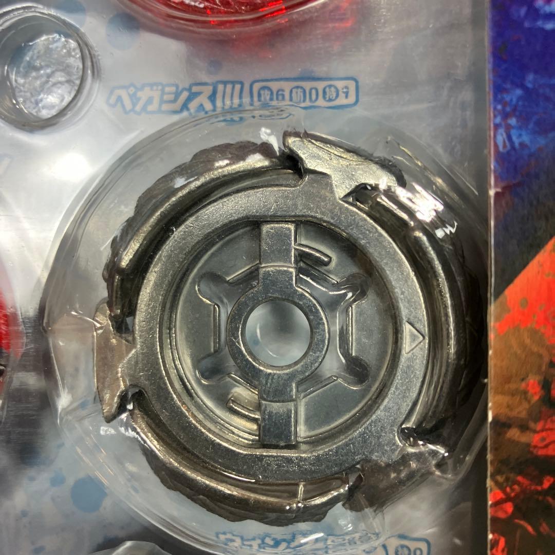 メタルファイトベイブレード究極　DXセット　BB121