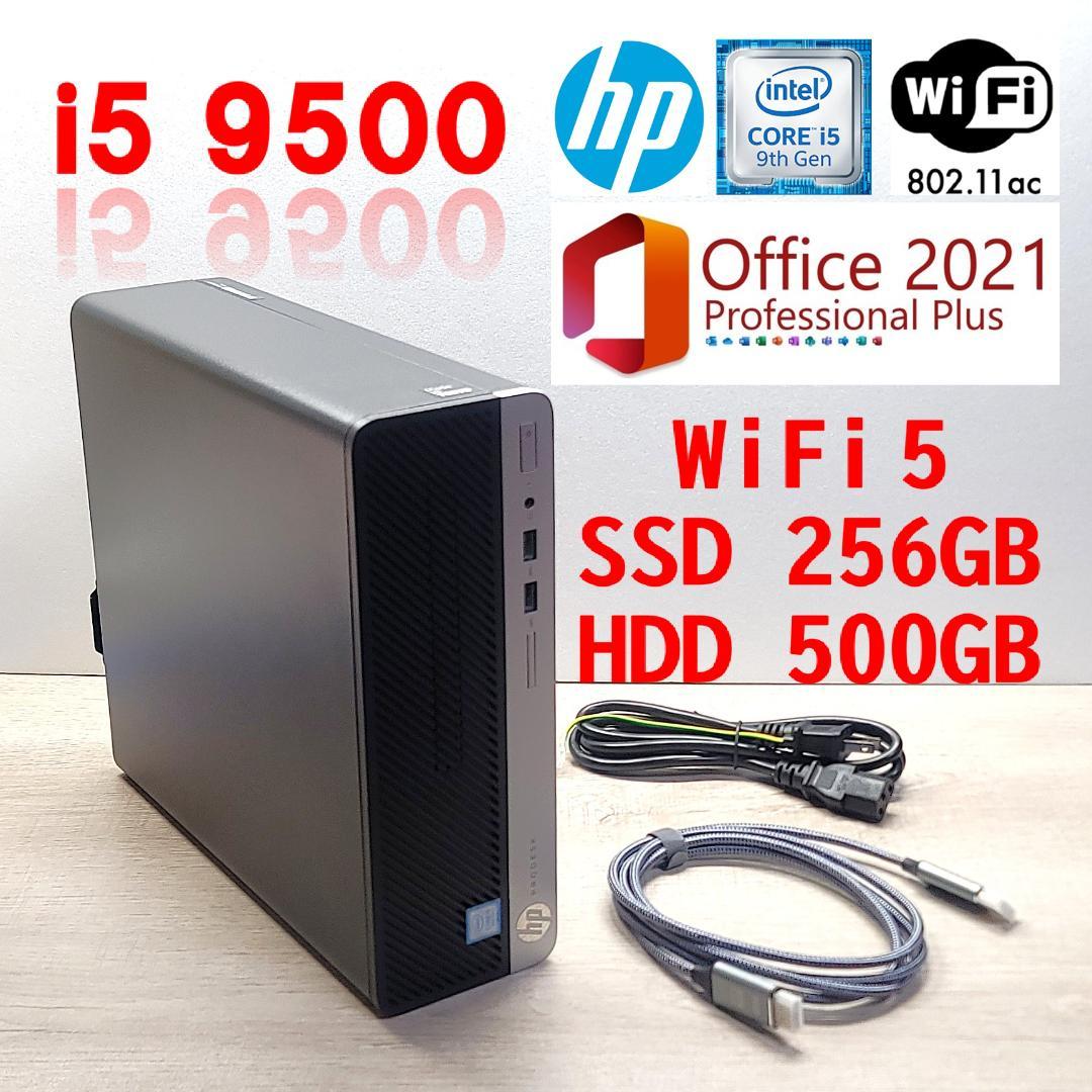 Core i5 9500／WiFi5／16G／SSD256GB／HDD500GB