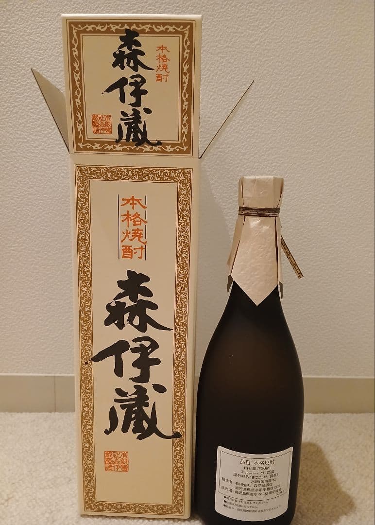 森伊蔵 720　JAL機内販売　新品