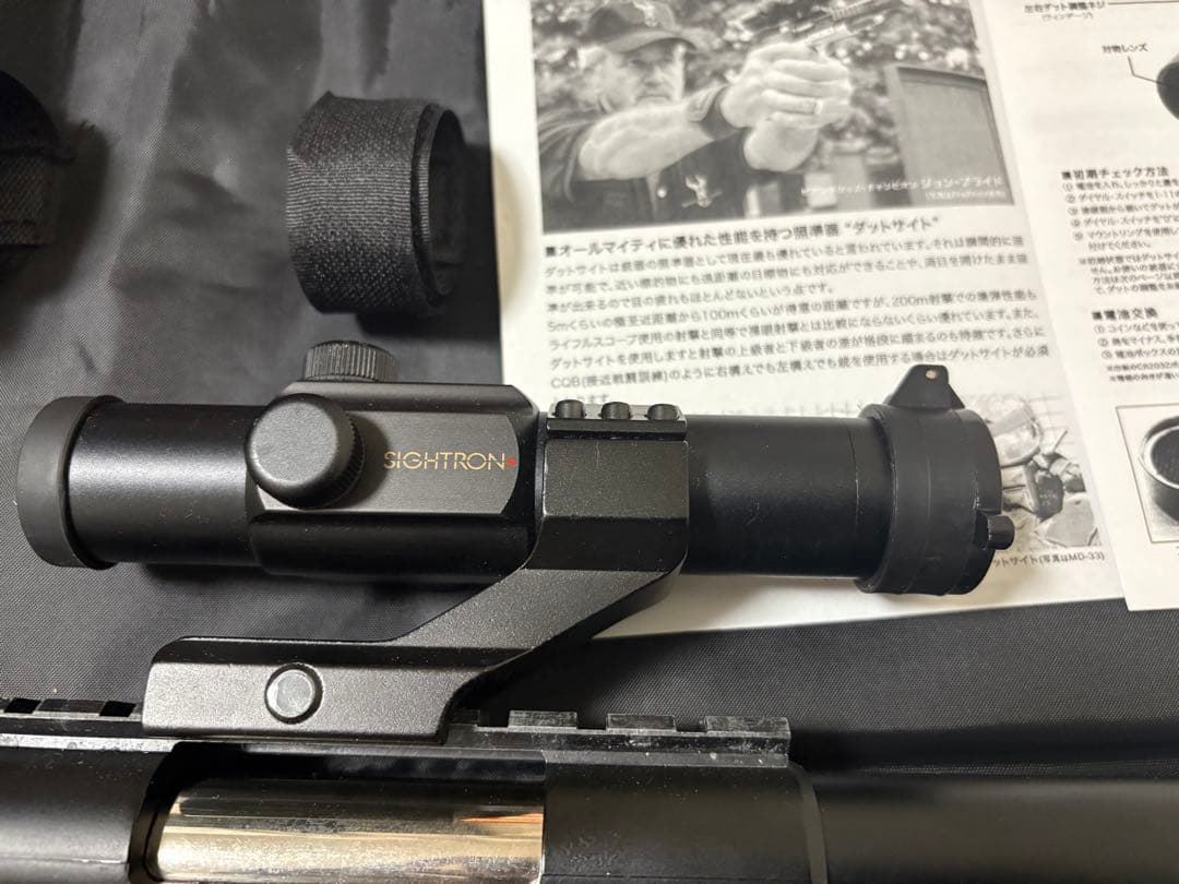 サイトロン　ドットサイト