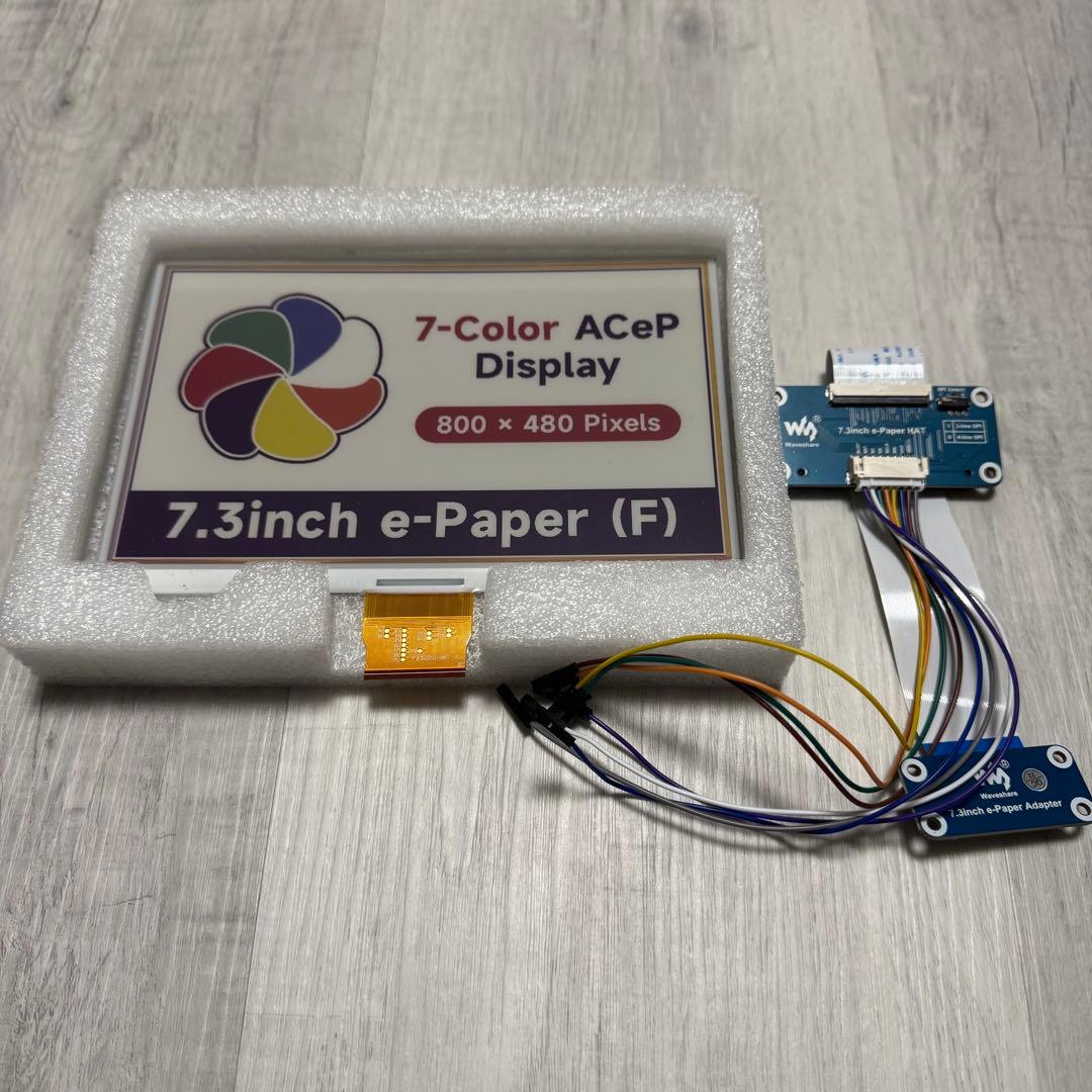 カラー対応電子ペーパー 7.3インチ 7色 e-Ink 800×480