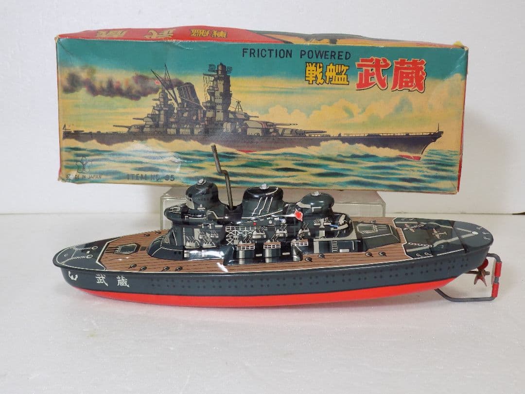 ✨️本日限定価格　希少ブリキ　米澤玩具　戦艦　武蔵　フリクション