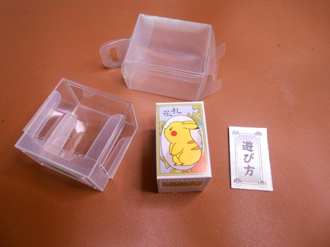 ポケモン花札