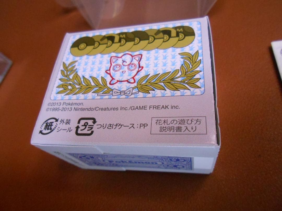ポケモン花札