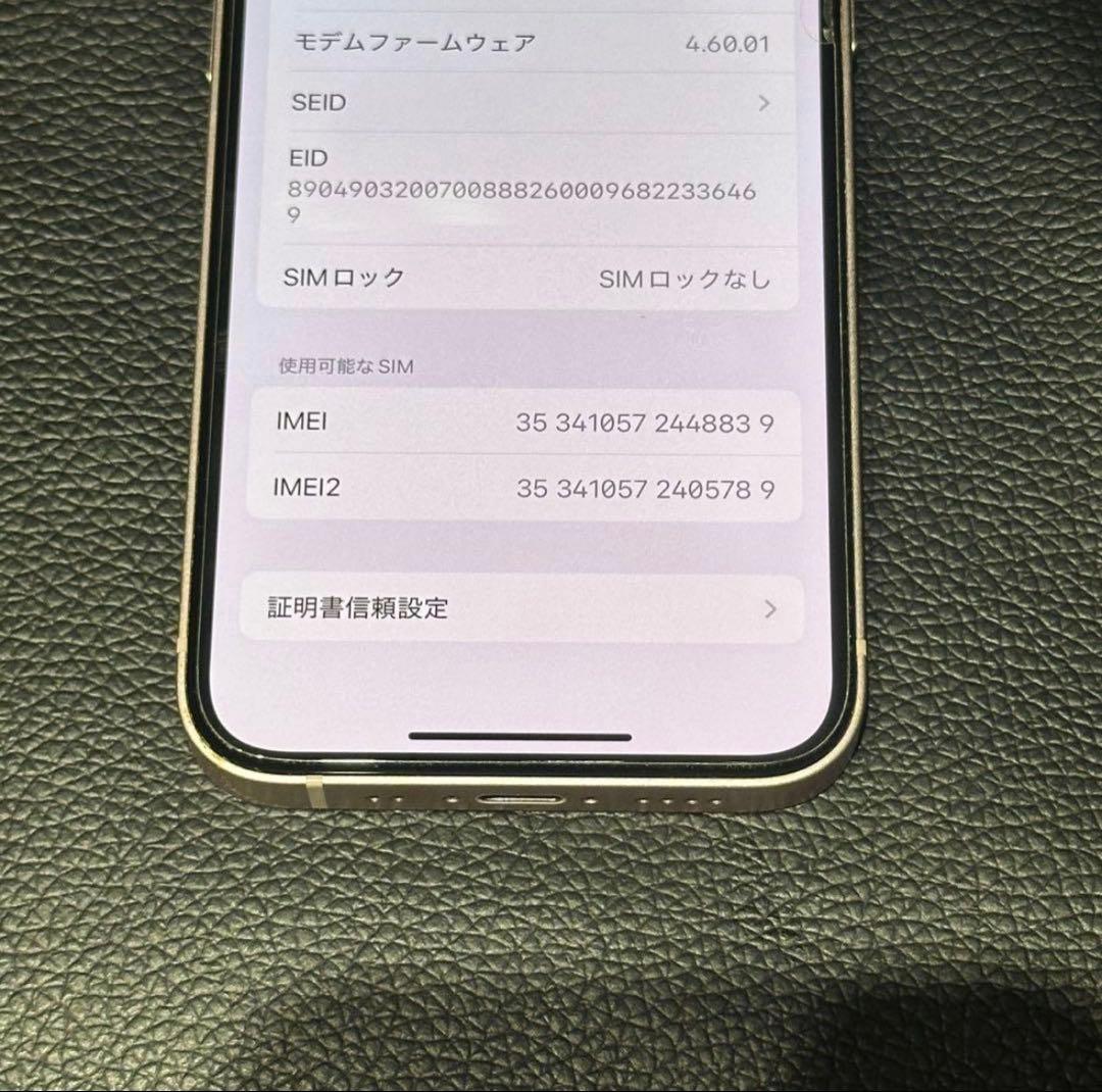 【チュウ】Apple iPhone 13mini 128G