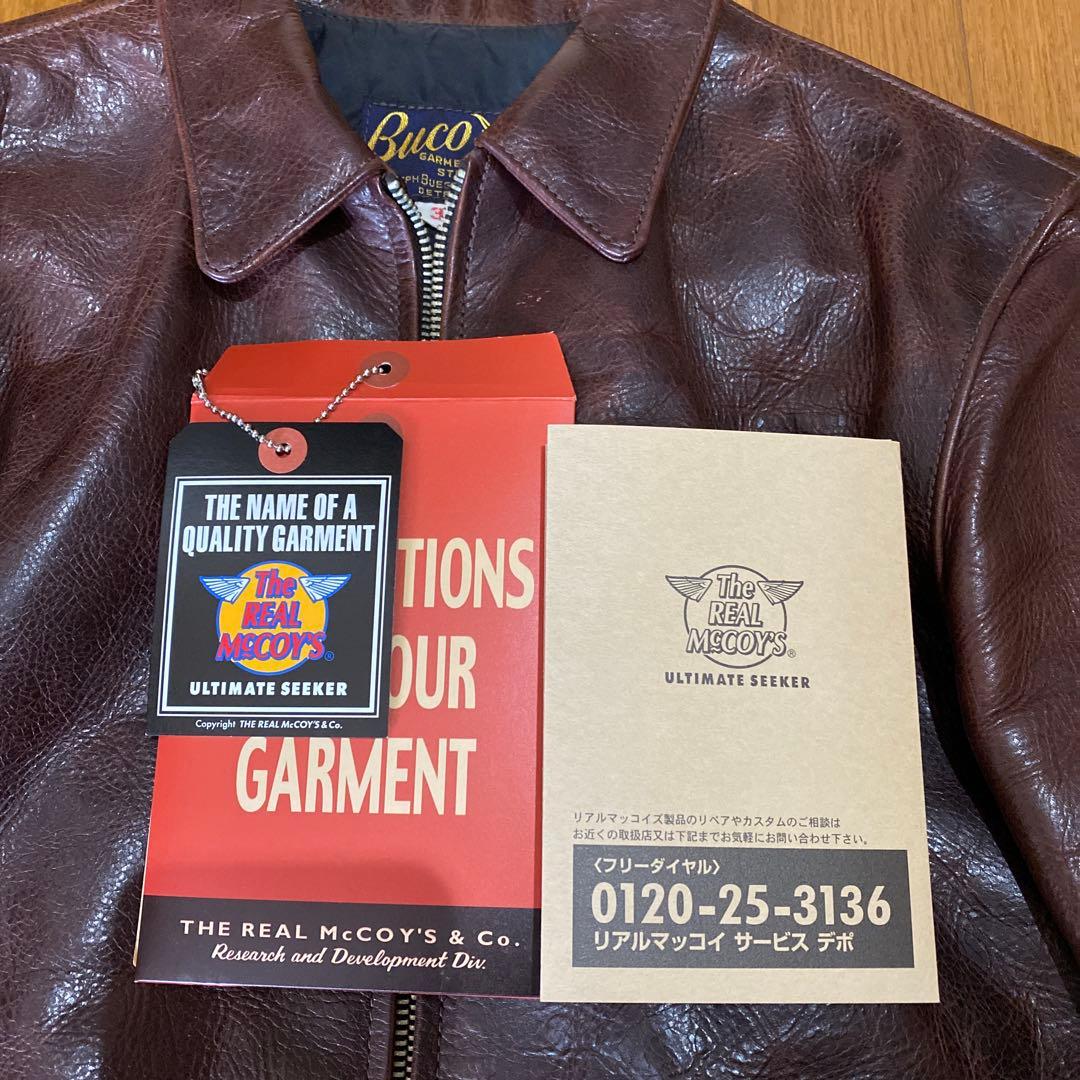 リアルマッコイズ BUCO J8002 サイズ36（S）タグ付き