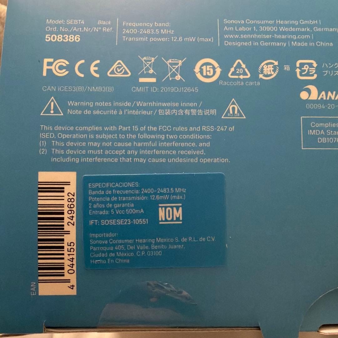 未開封新品 Sennheiser HD 450BT ワイヤレスヘッドホン