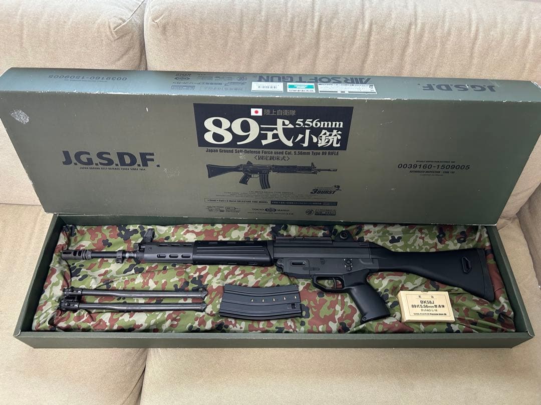 東京マルイ　スタンダード電動ガン　89式小銃　動作・弾速確認済み