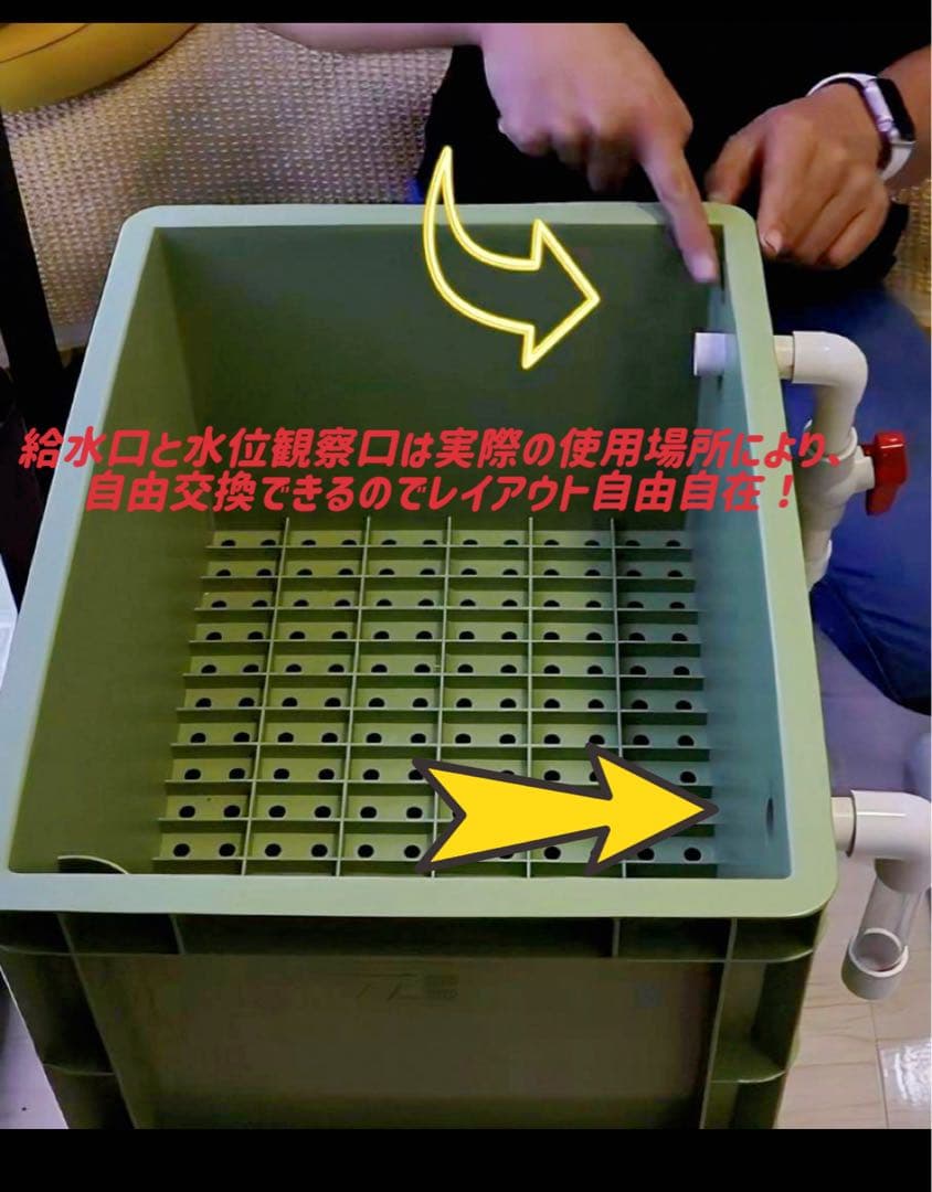 お任せ高性能濾過材2段付き2種以上　水槽用万能フィルター 外部式飼育濾過装置器