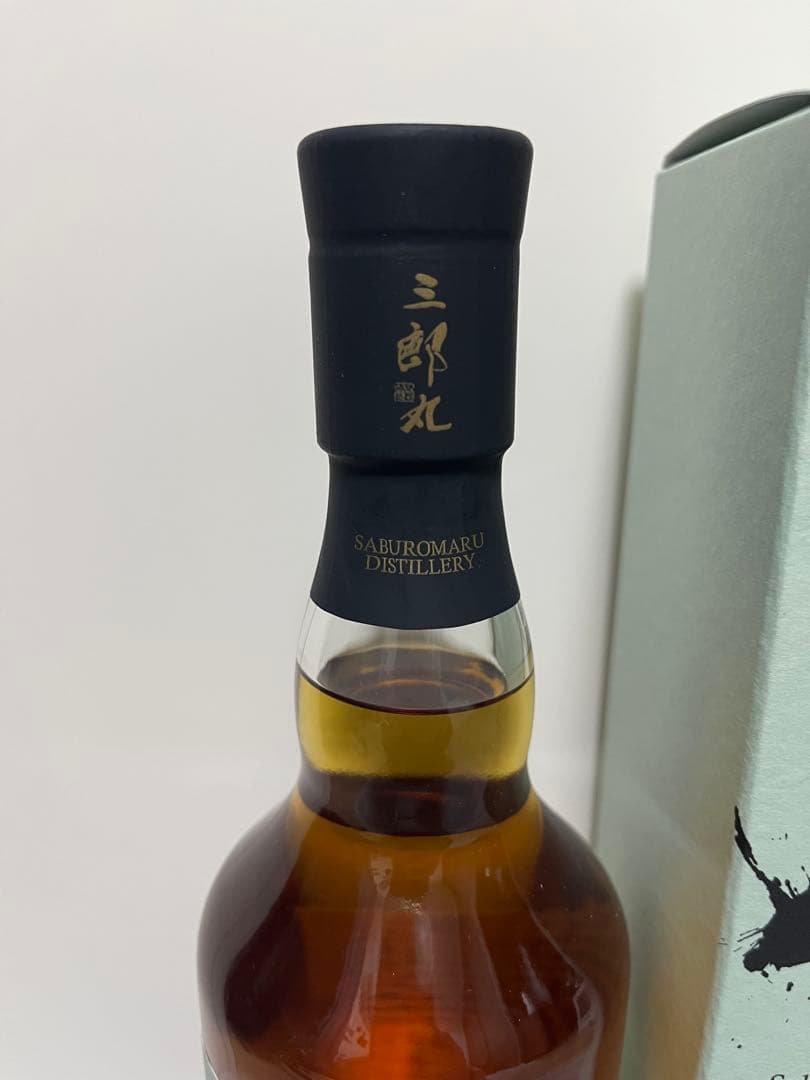 【⭐︎最安値⭐︎】 三郎丸 THE SUN 2023限定 700ml 三郎丸蒸溜所