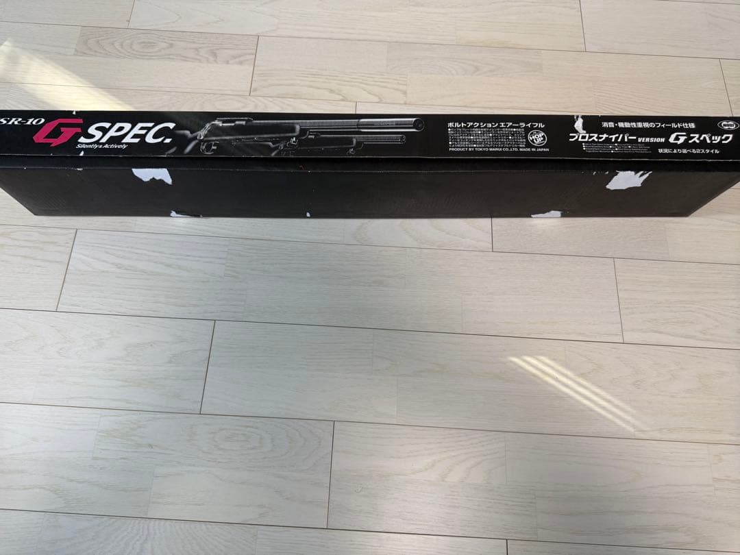 VSR-10 G SPEC スナイパーライフル ブラック