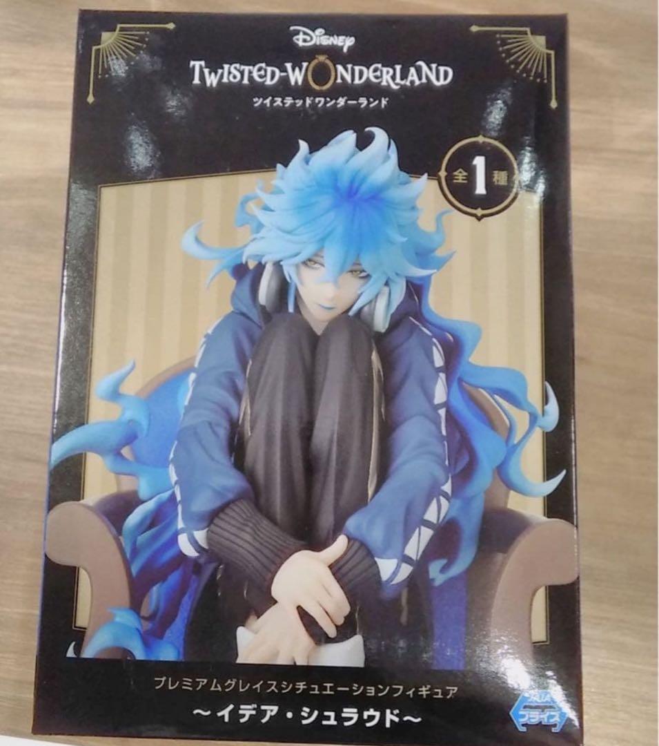 ツイステ　プレミアムグレイスシチュエーションフィギュア　イデア・シュラウド