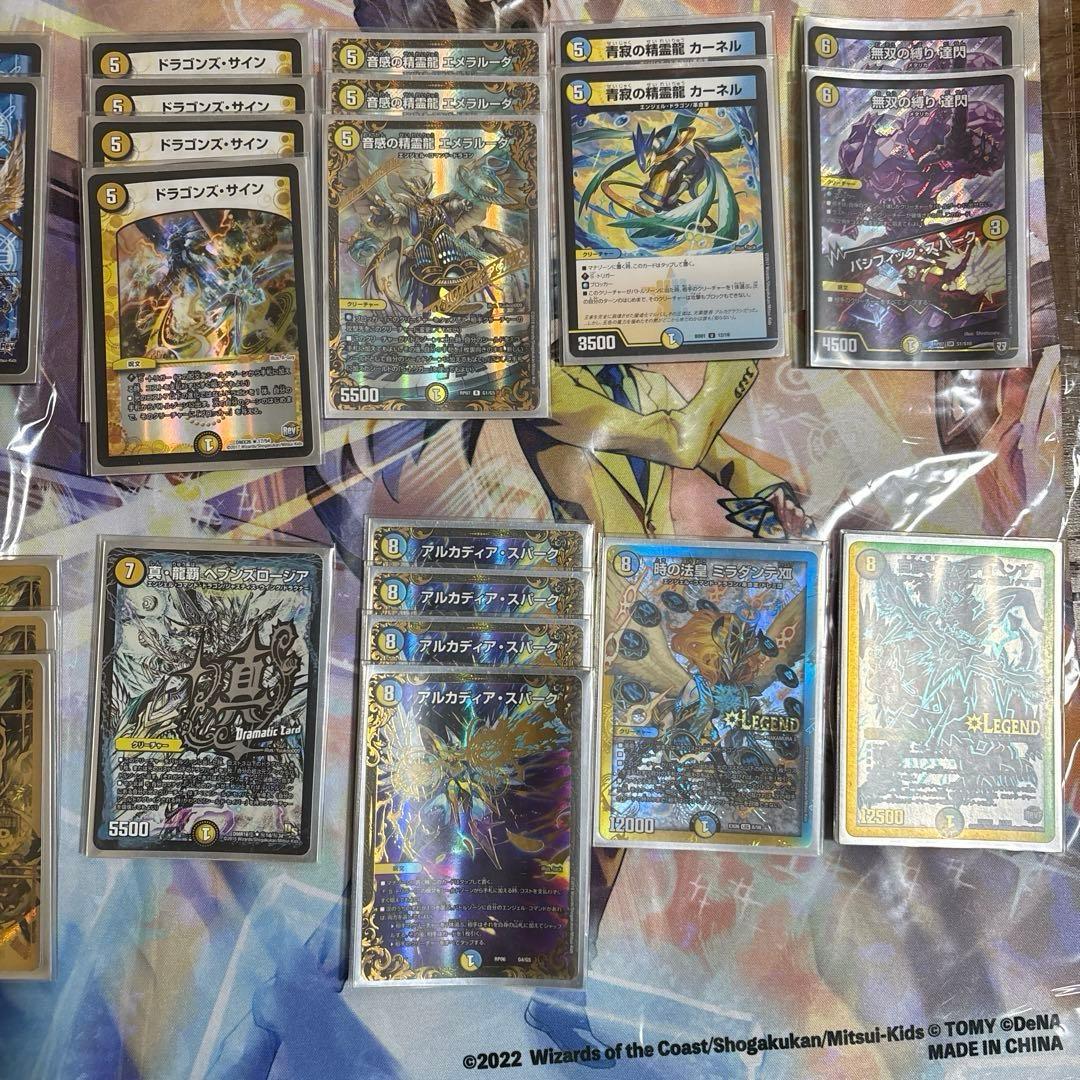 青白ロージア　調整パーツ付き　ロージアダンテ　ゲートボール