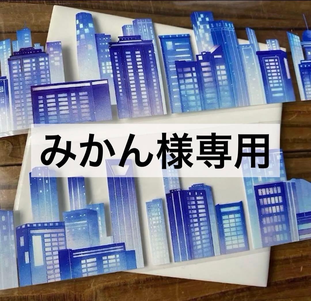 みかん
