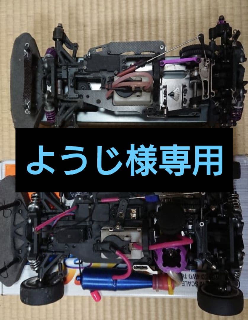 ようじ