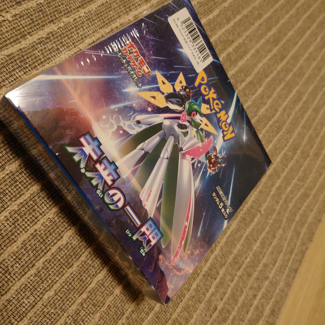 未来の一閃 box シュリンク付き