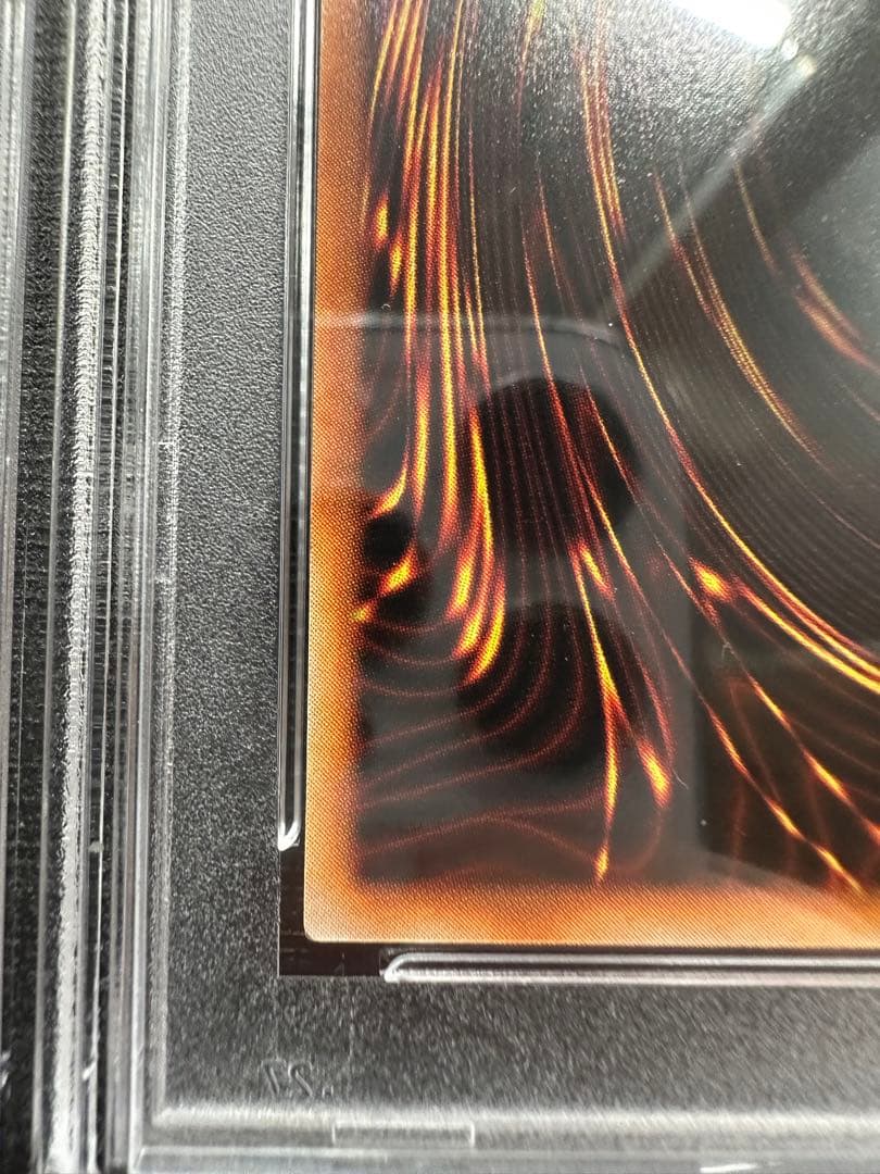 カオスソルジャー　カオスの儀式　初期　ウルトラレア　psa9セット