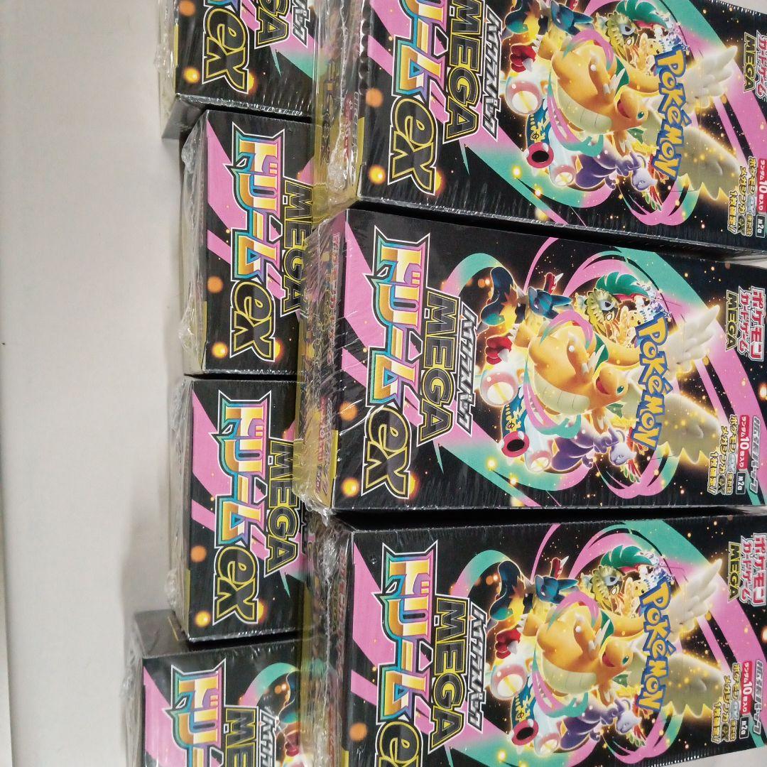 ポケモンカードゲーム MEGA ドリームEX 7ボックスセット