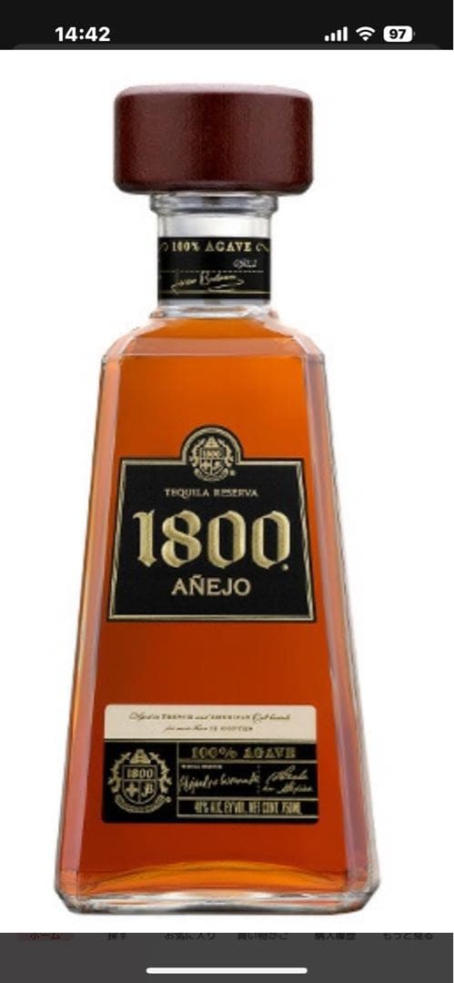 1800 アネホ10本