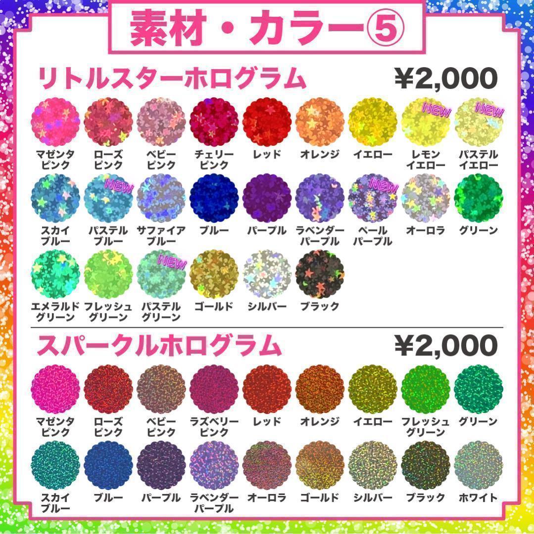 うちわ屋さん オーダー ハングル フレーム ネームボード うちわ文字 反射