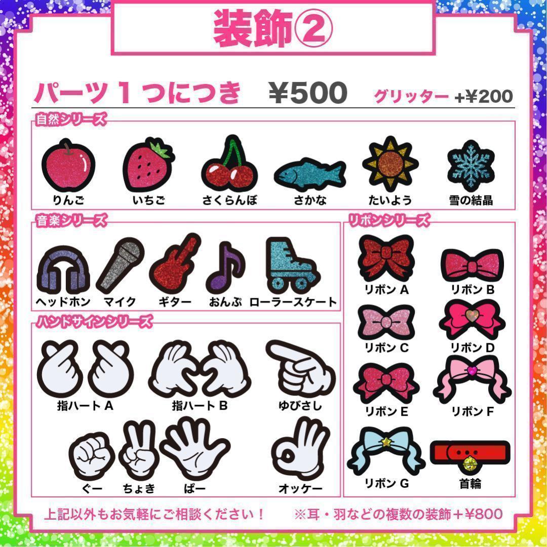 うちわ屋さん オーダー ハングル フレーム ネームボード うちわ文字 反射