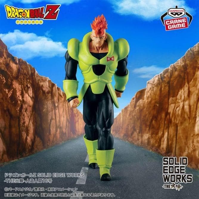 【新品未開封】週刊少年ジャンプ 4作品 フィギュア 8点 まとめ売り